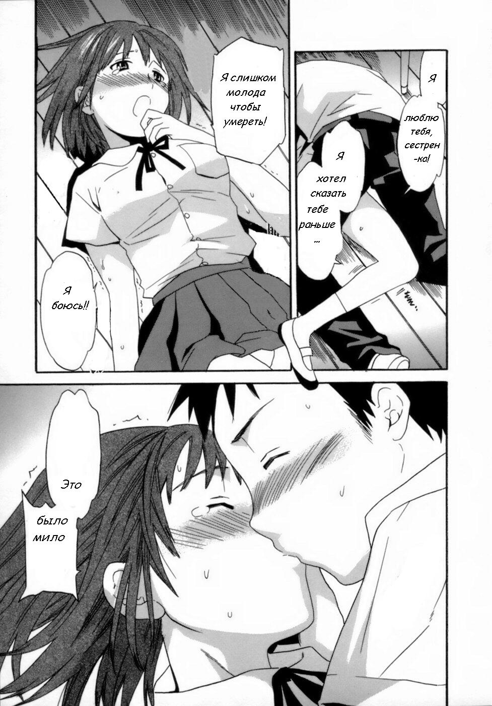 Террористическая угроза page 4 full