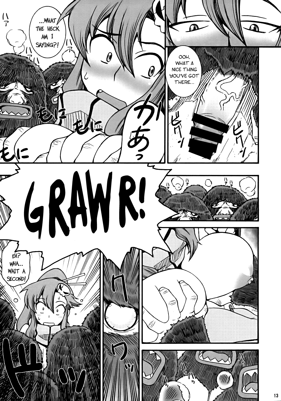PURU DORI page 12 full