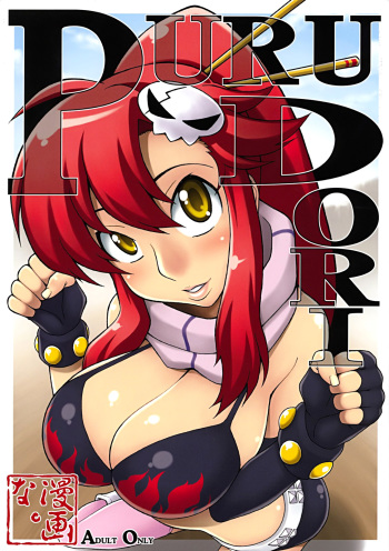[MANGANA (Doluta, Nishimo)] PURU DORI (Tengen Toppa Gurren Lagann) [English] [Rabbit Reich] cover