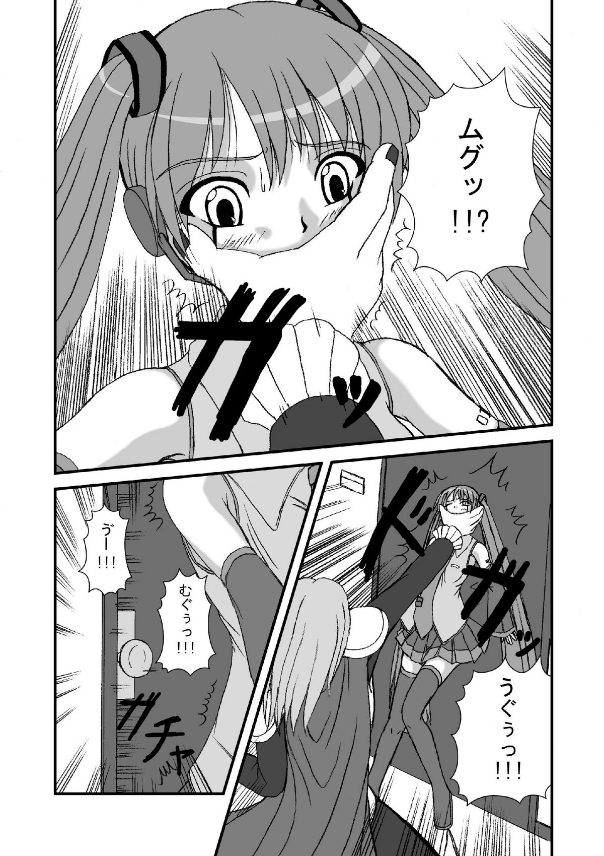 Hatune Miku ni Krauser-san no Deathpenis wo page 6 full