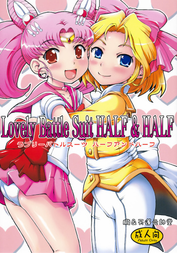 (C78) [Oboro & Tempo Gensui Dou (Tempo Gensui)] Lovely Battle Suit HALF & HALF (Bishoujo Senshi Sailor Moon, Sakura Taisen) cover