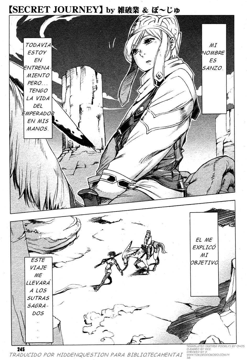 Secret Journey Ch. 3 page 1 full