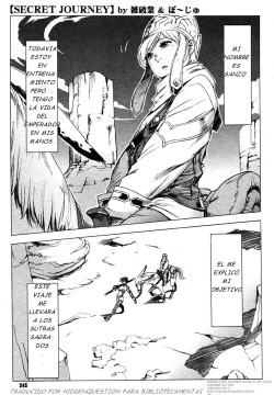 Secret Journey Ch. 3