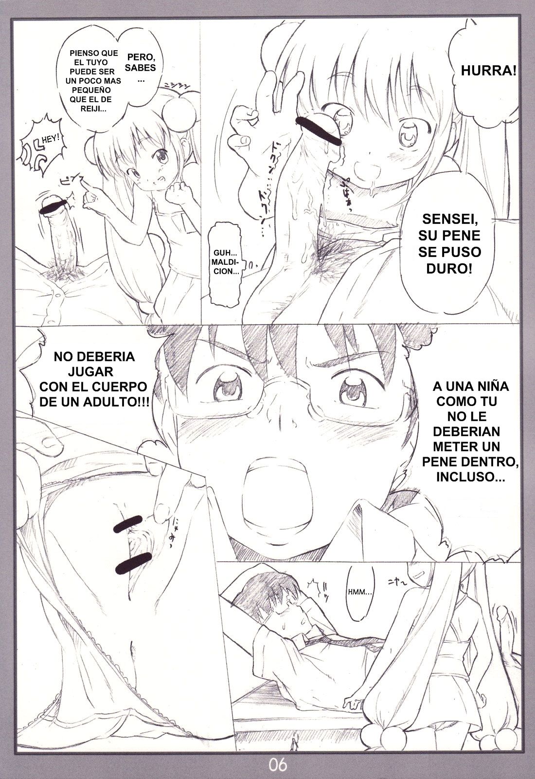 Koakuma no Jikan page 5 full