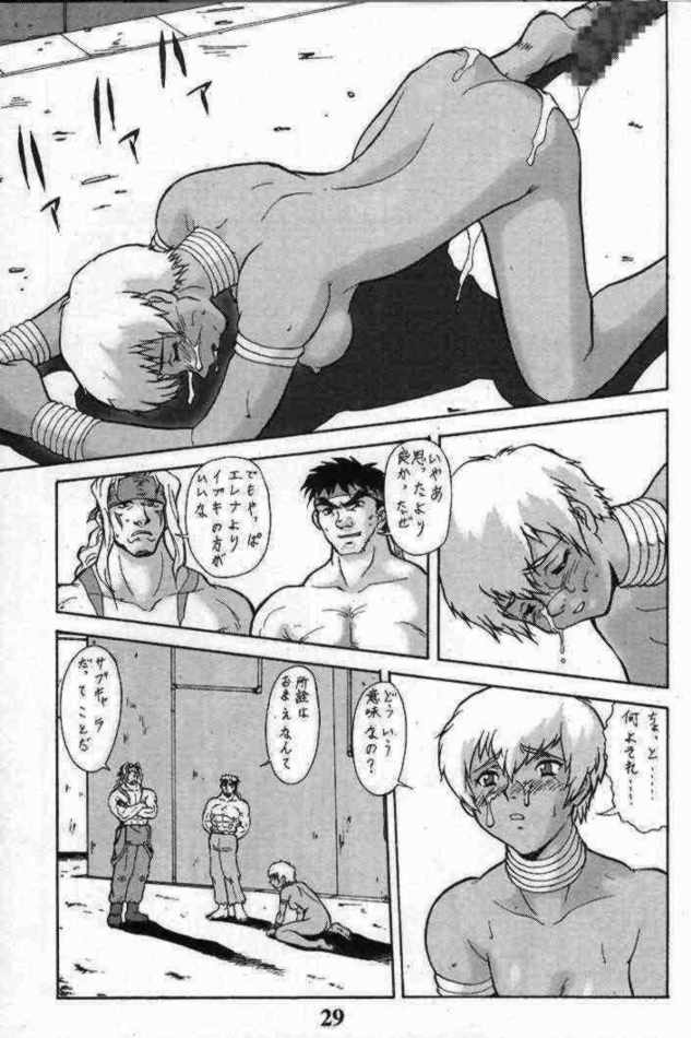 Suto Suri page 4 full