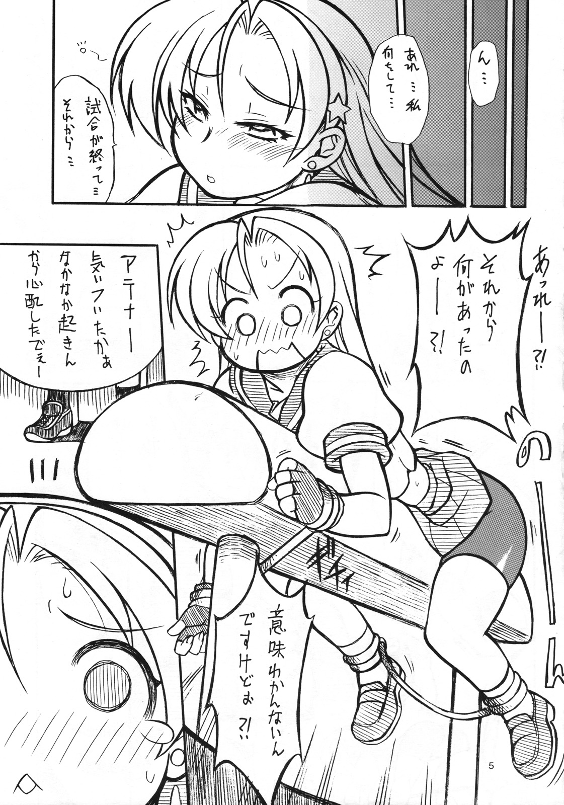 Ax3 page 4 full