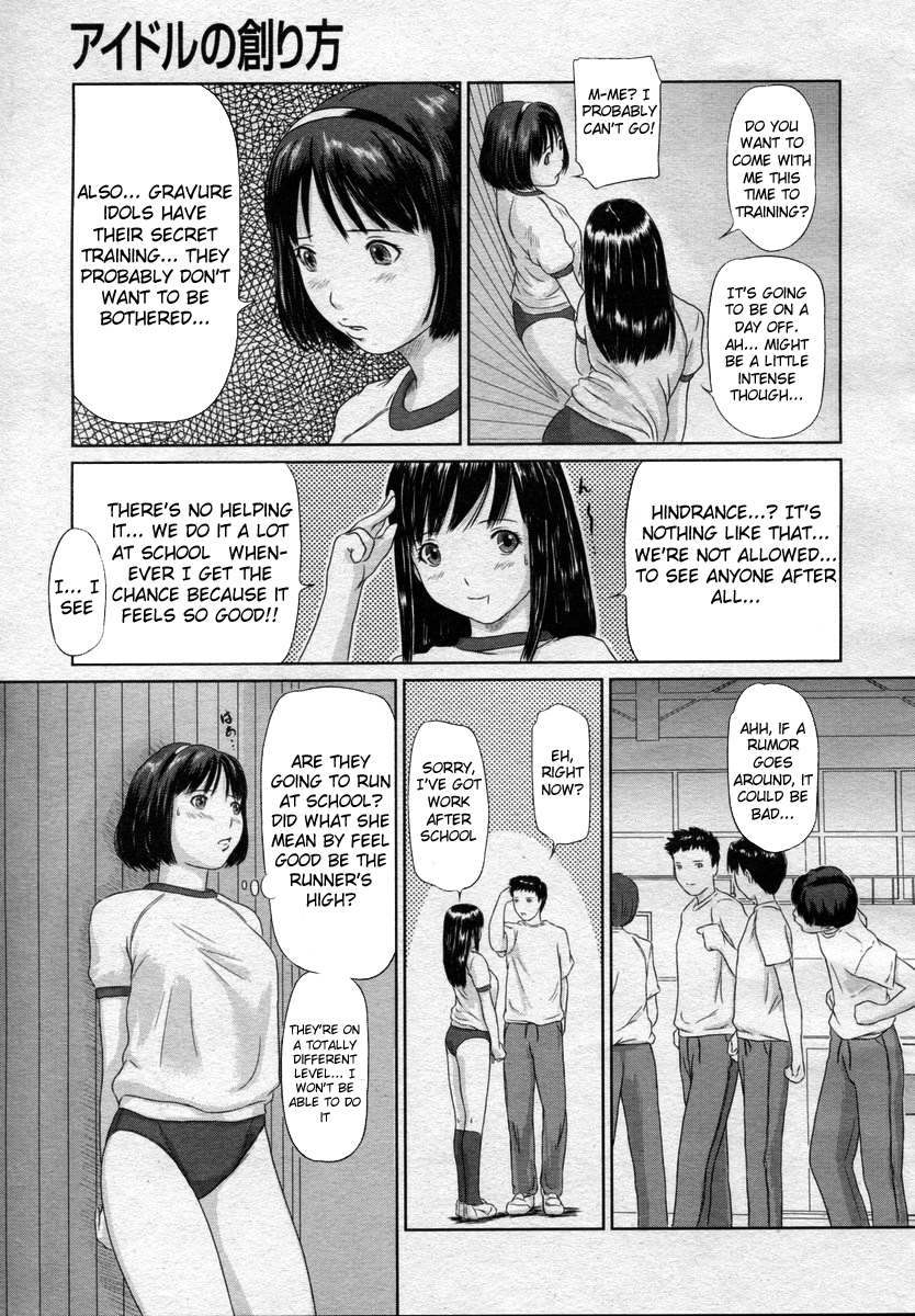Idol no Tsukurikata | How to Create an Idol page 11 full