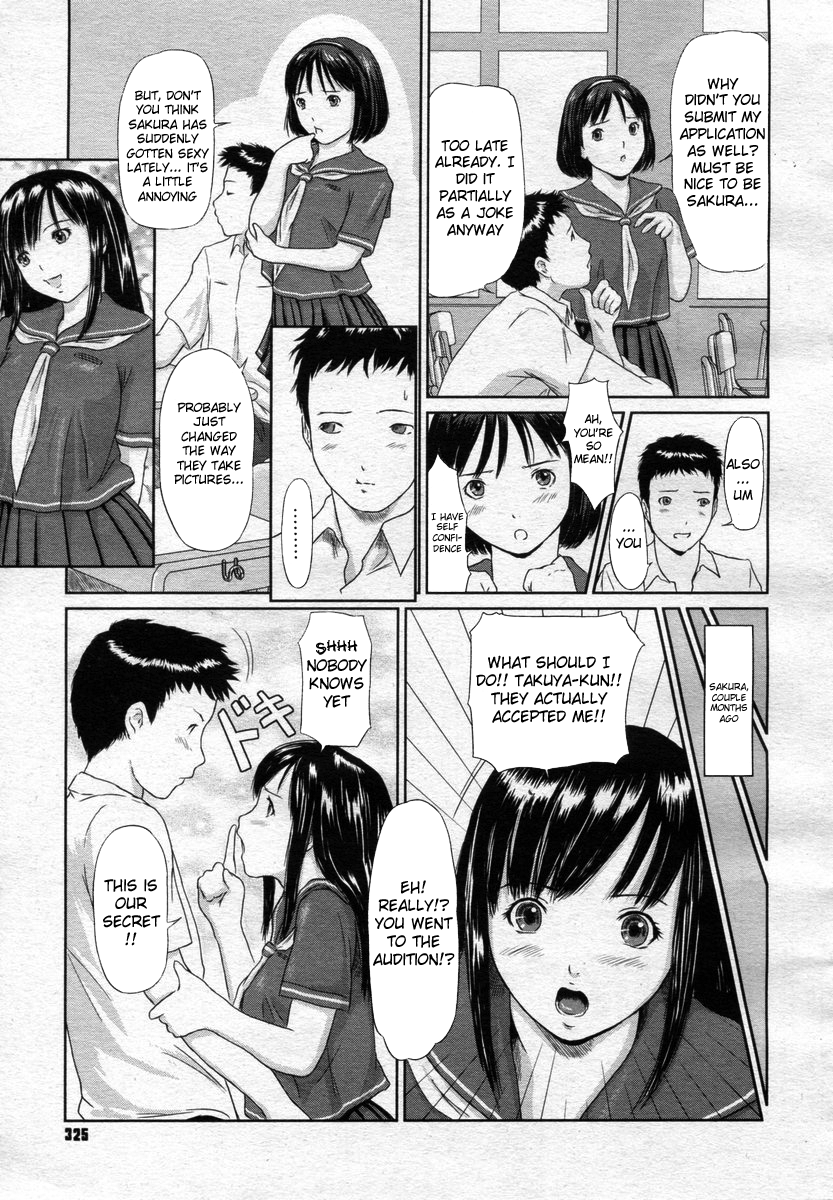 Idol no Tsukurikata | How to Create an Idol page 3 full