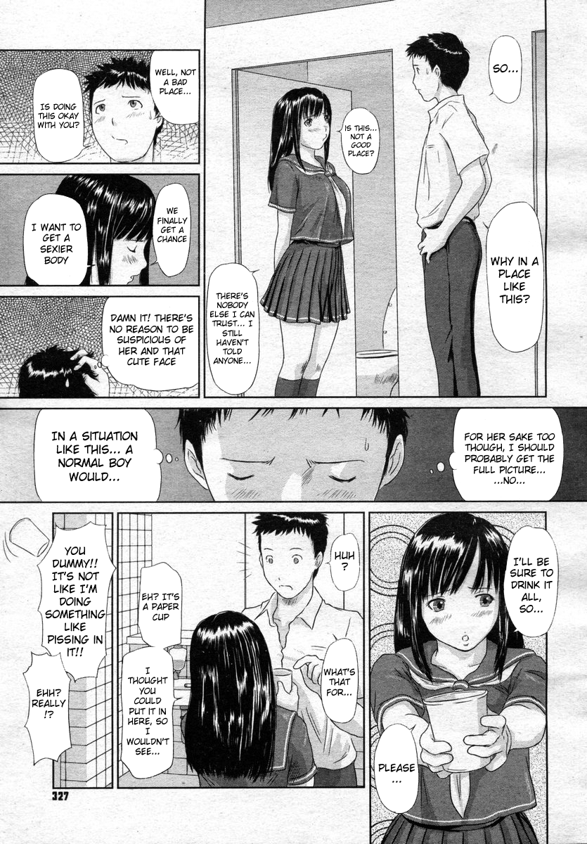Idol no Tsukurikata | How to Create an Idol page 5 full