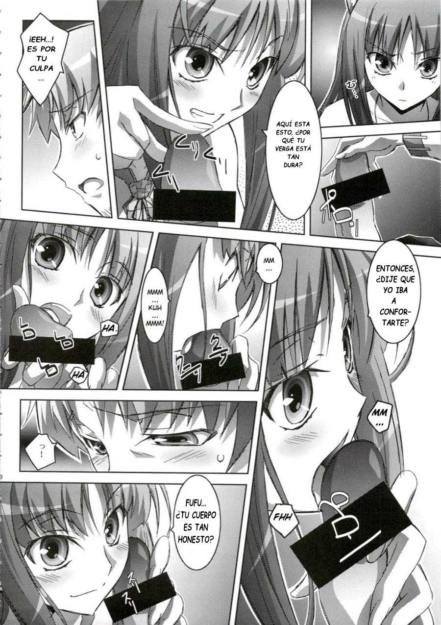 Horon Hororon page 11 full