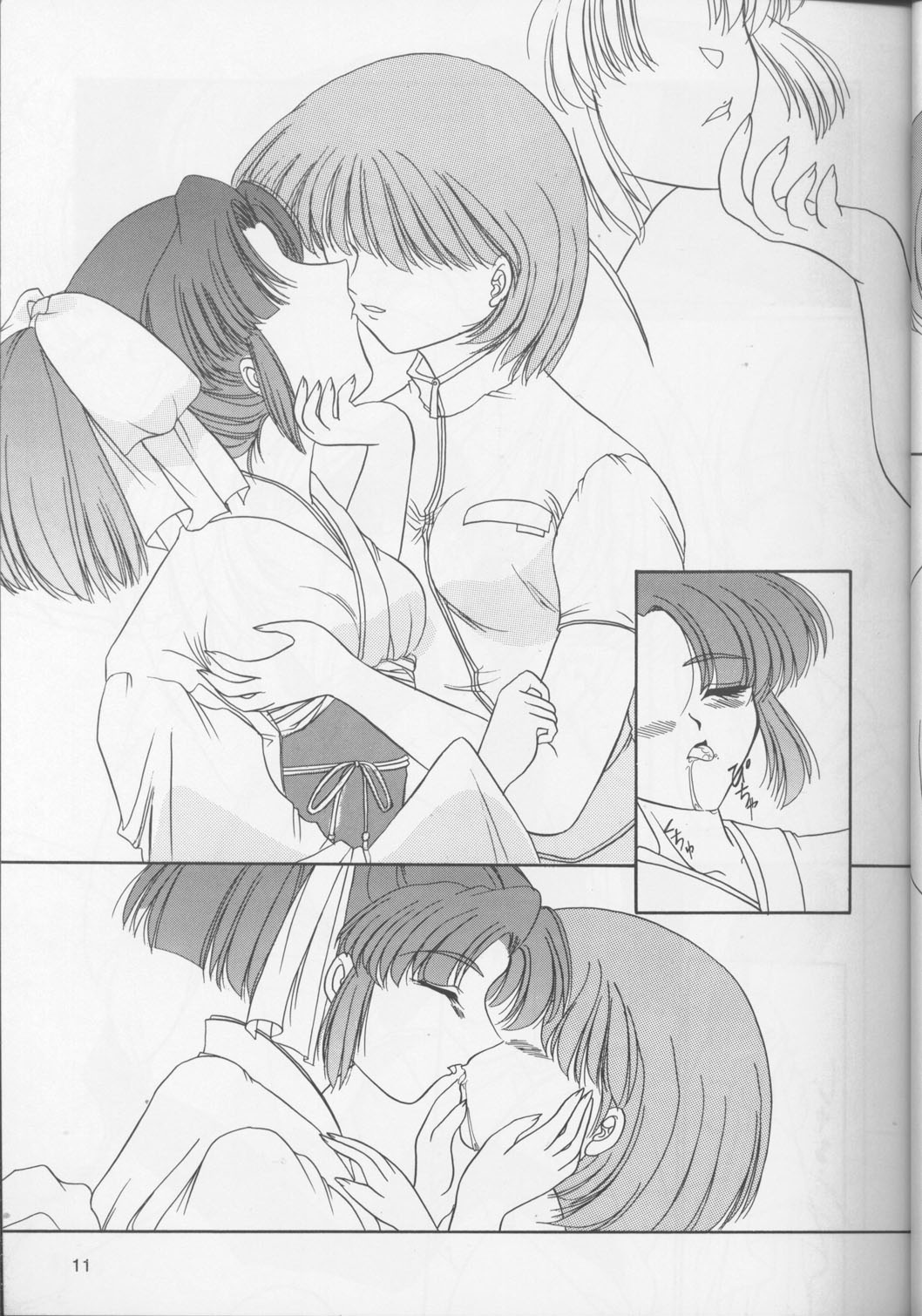 Neko Punch page 12 full