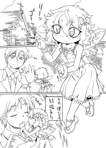 [PH-BU] Puni Kaku12 cover