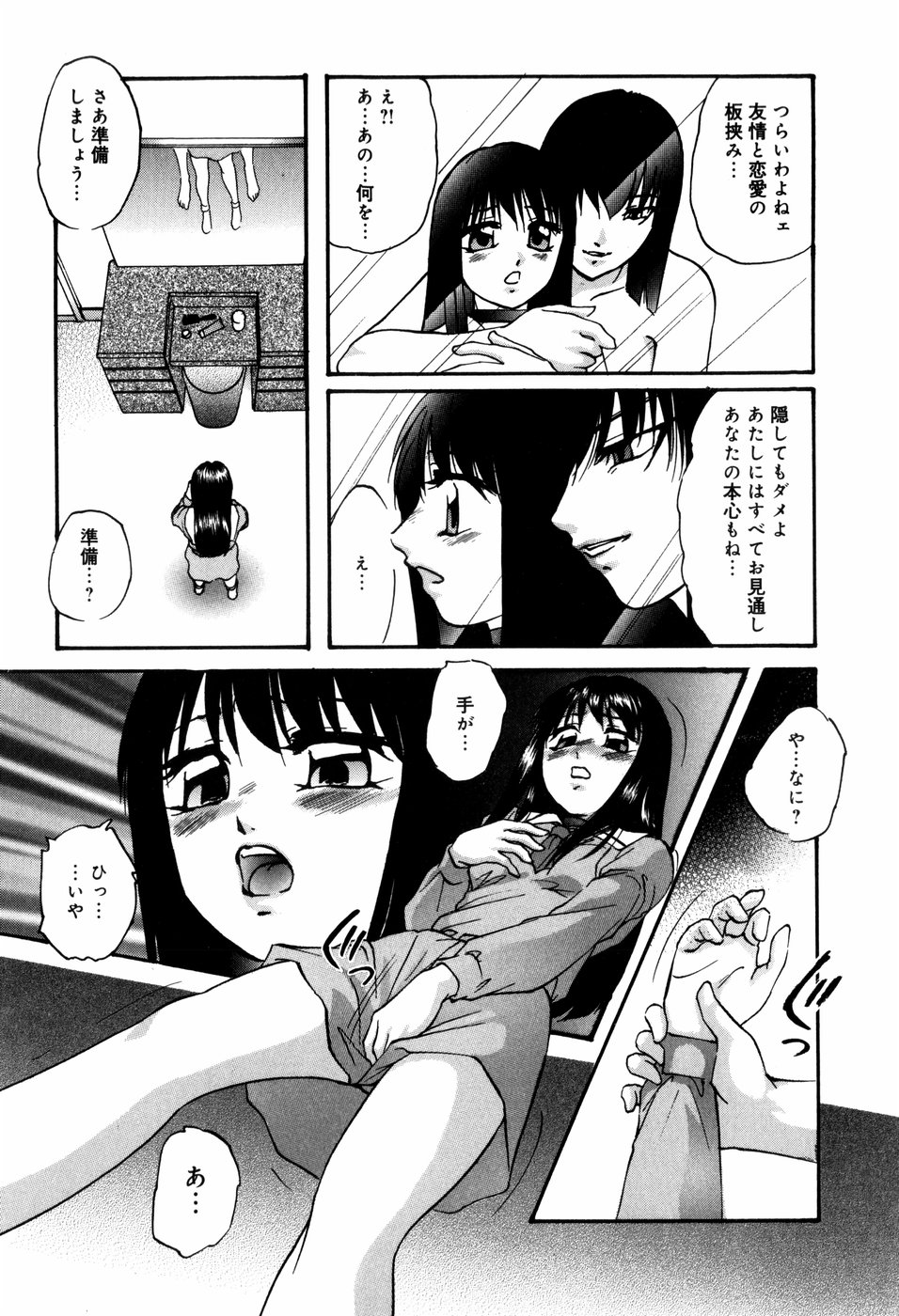 Circle page 12 full