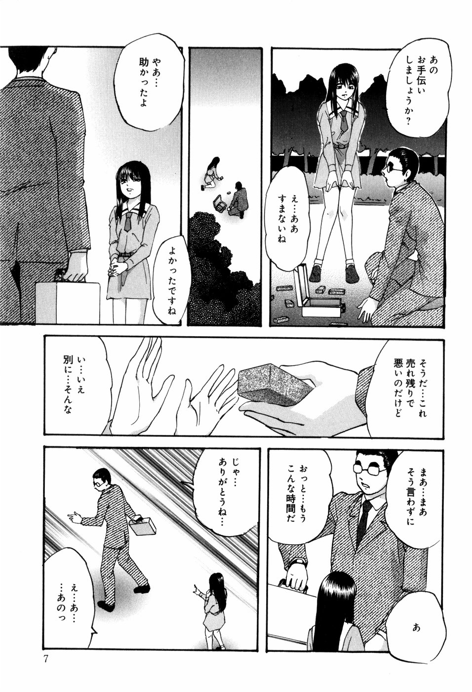 Circle page 9 full