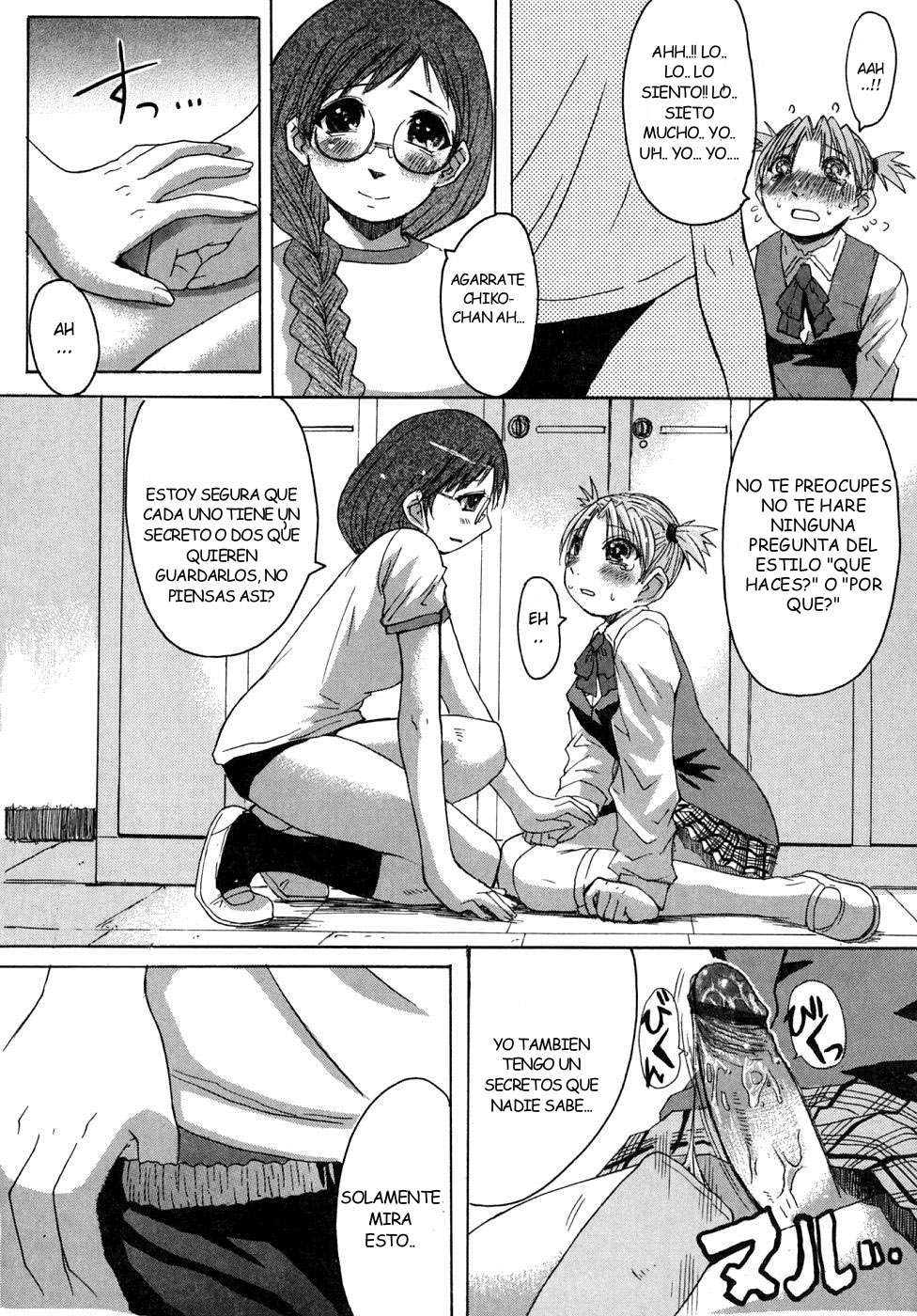 Himegoto page 6 full