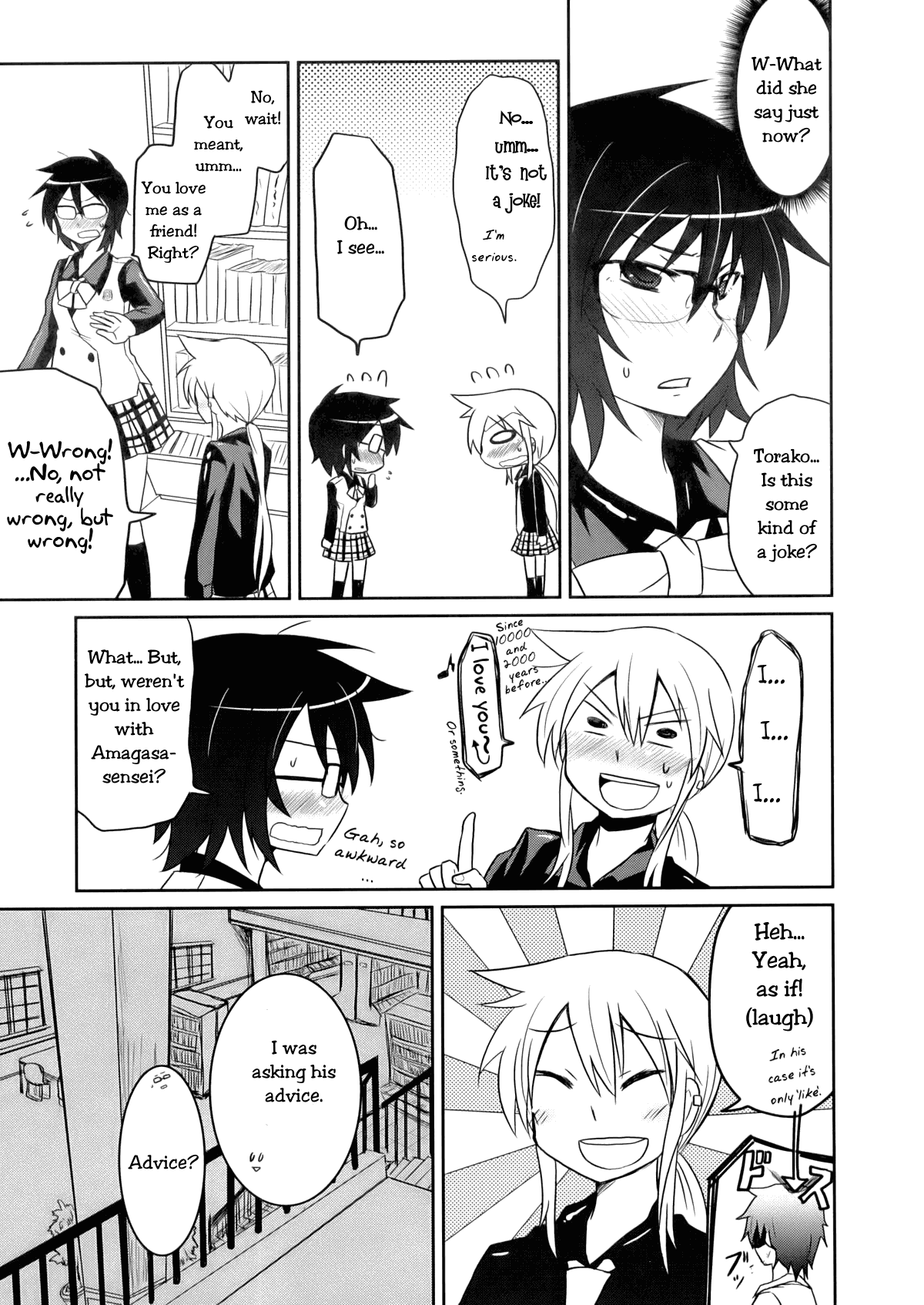 Tora to Uma to no aida ni wa page 11 full