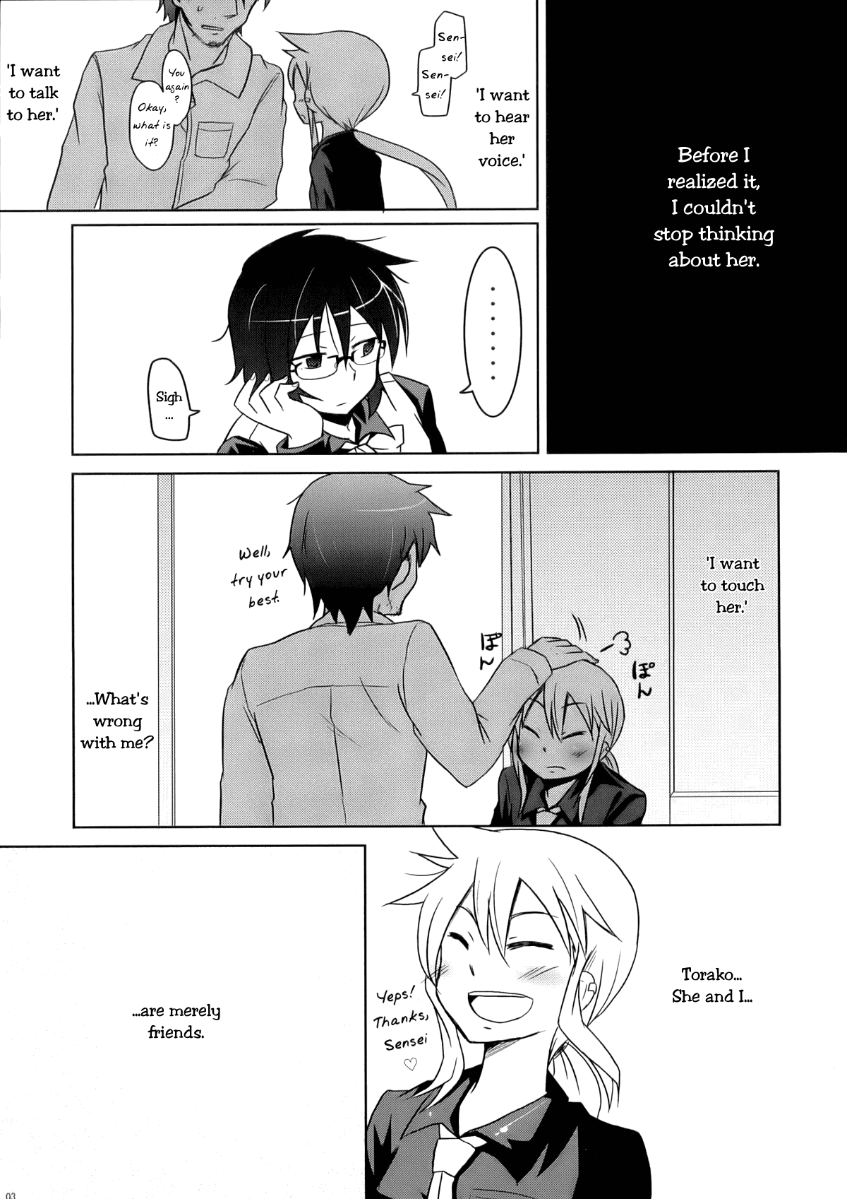 Tora to Uma to no aida ni wa page 3 full
