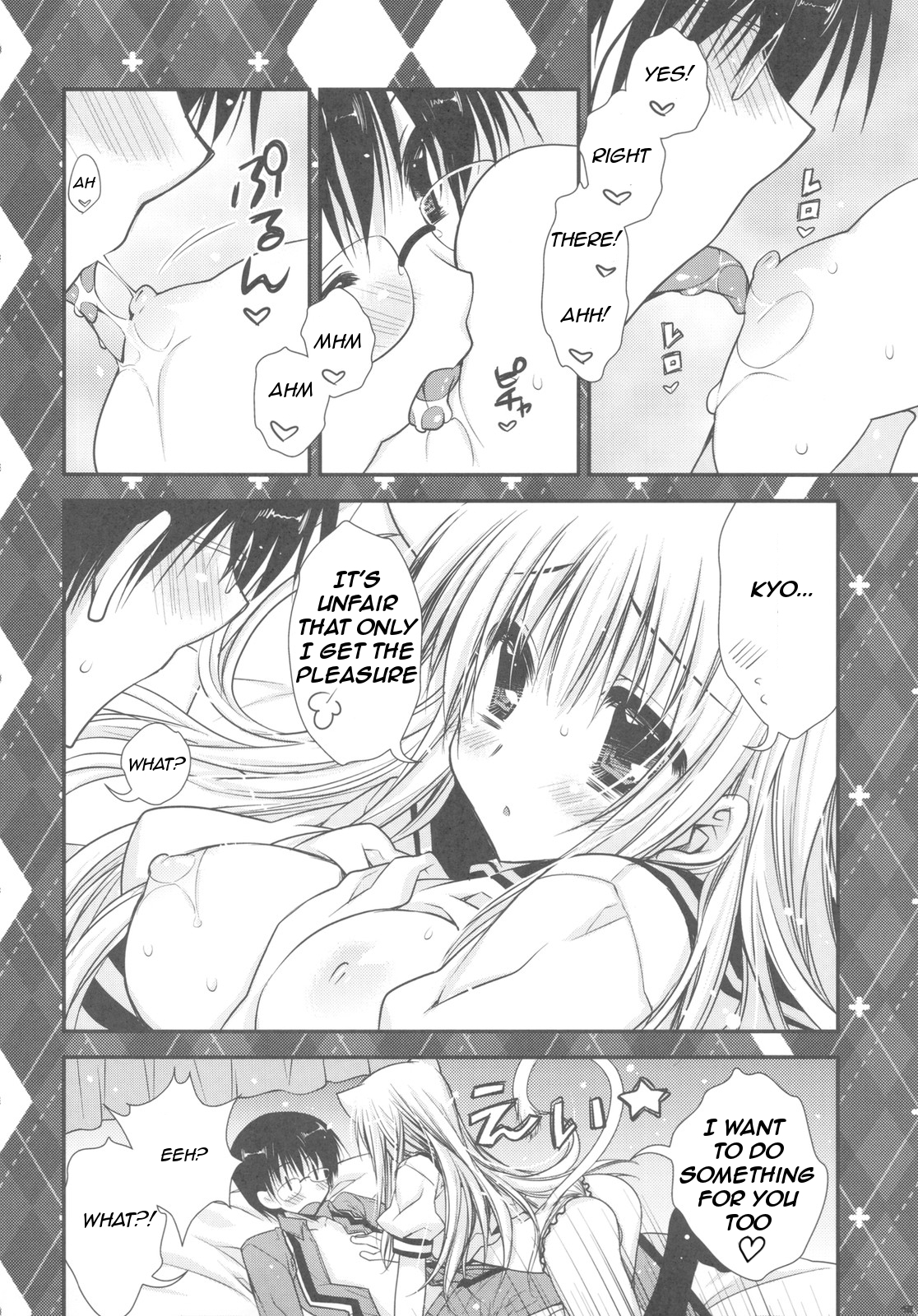 Hatsujouki ga Kichaimashita !? page 12 full