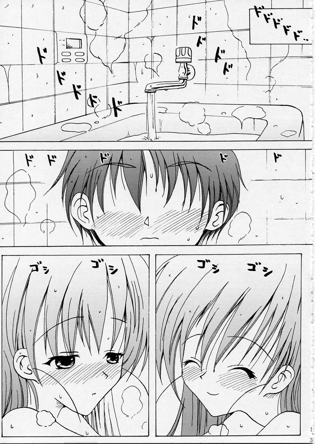 Violet page 12 full
