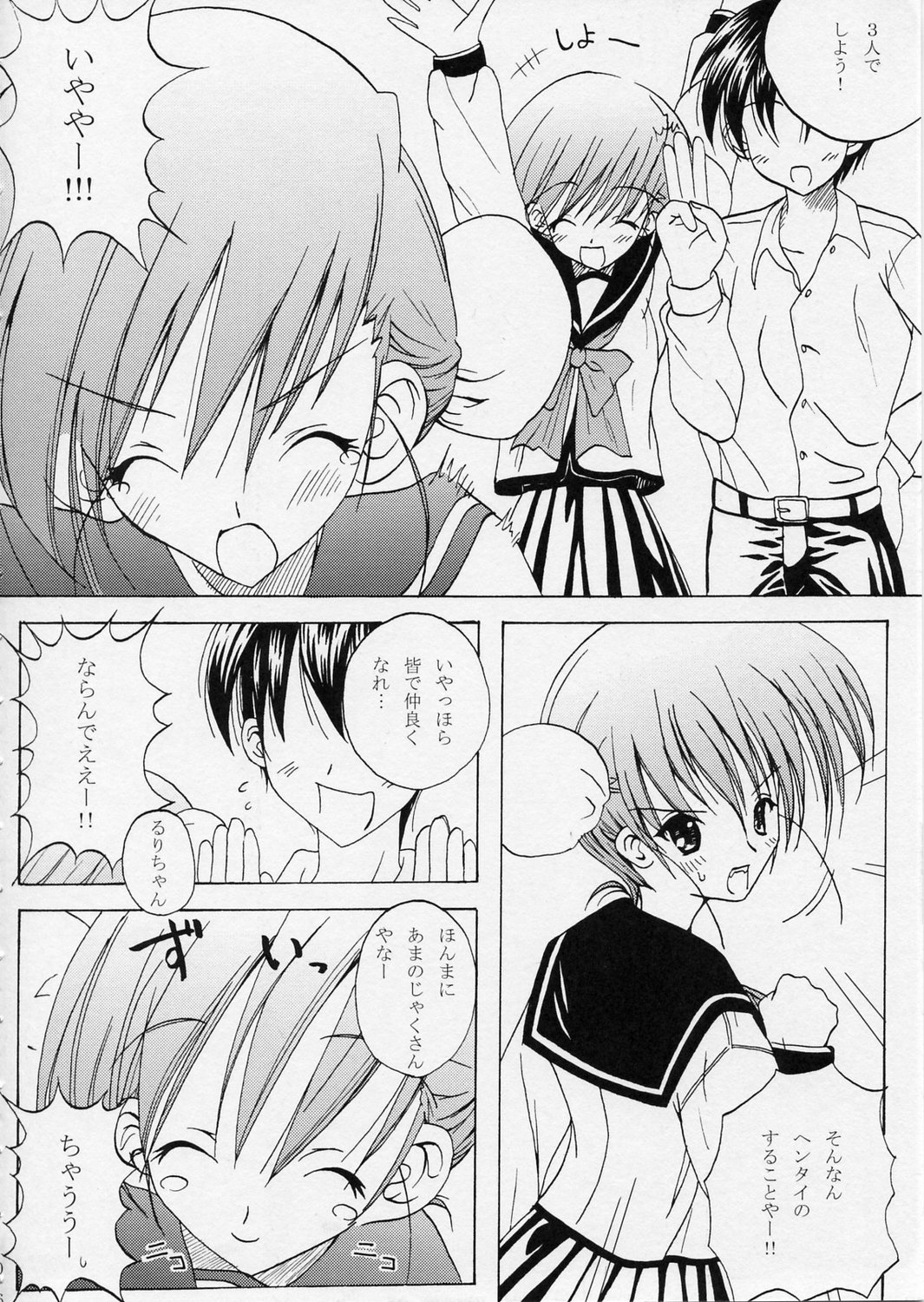 Violet page 5 full