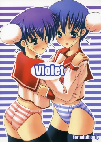 (SC27) [SPACE COLOR (Fuchio)] Violet (To Heart 2) cover