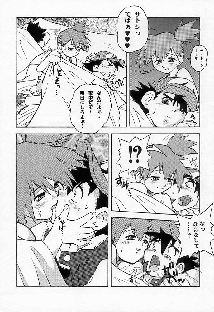 Spread page 5 full