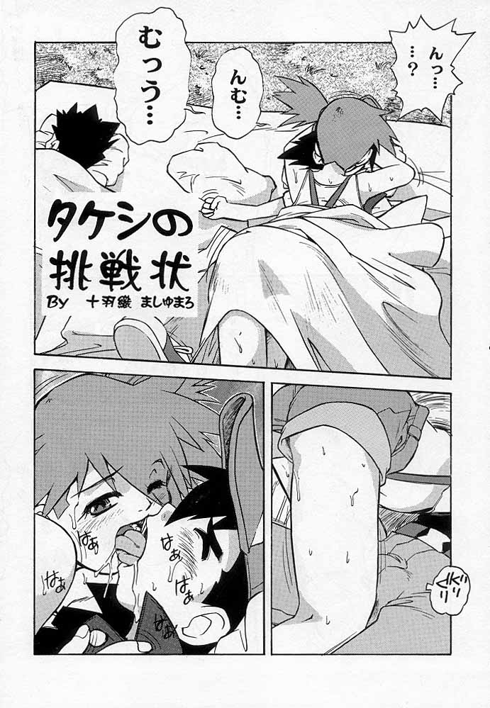 Spread page 6 full