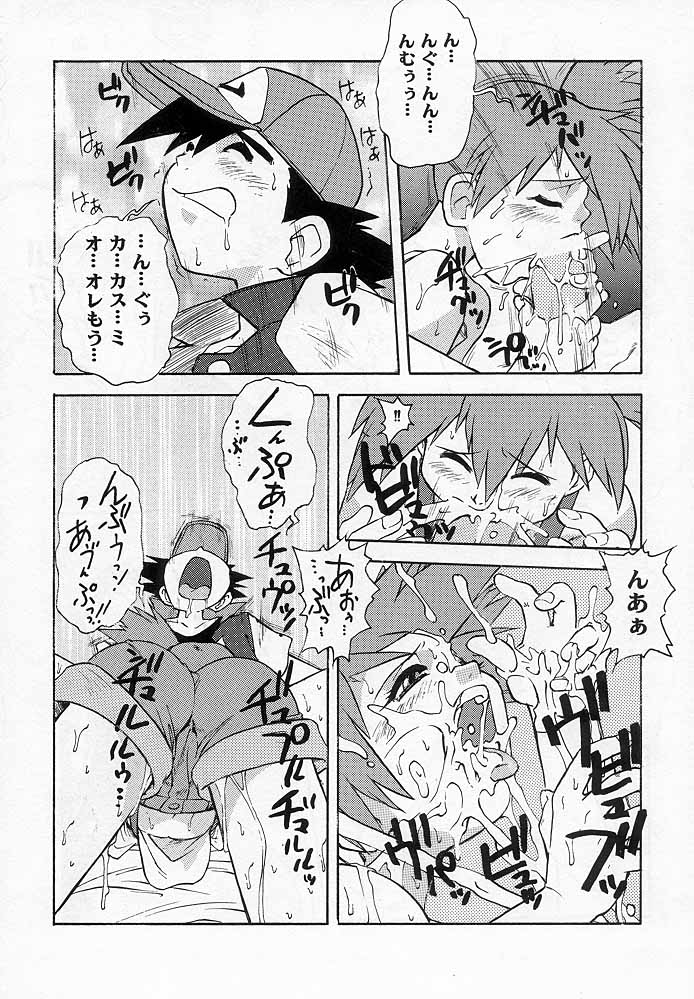 Spread page 8 full