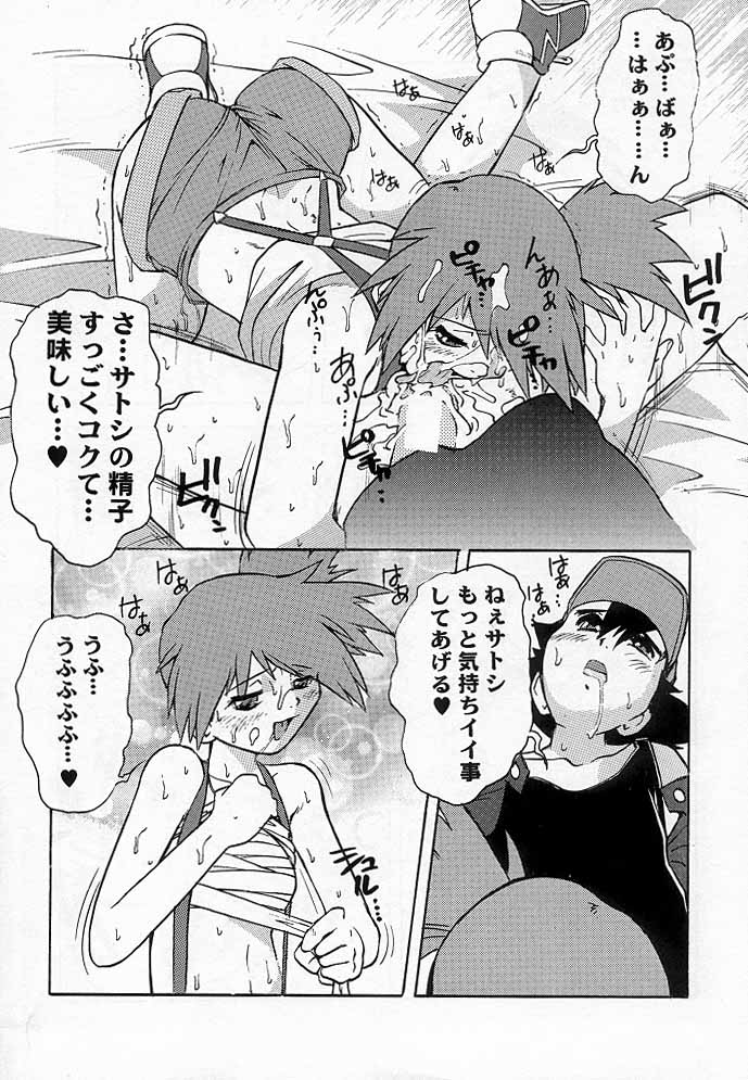 Spread page 9 full