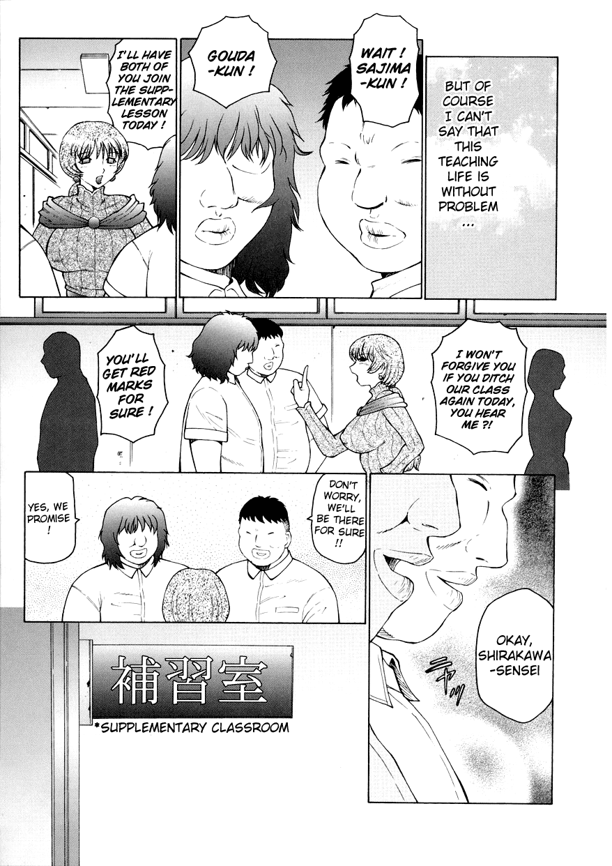 Orgamania Ch. 4-7 page 7 full