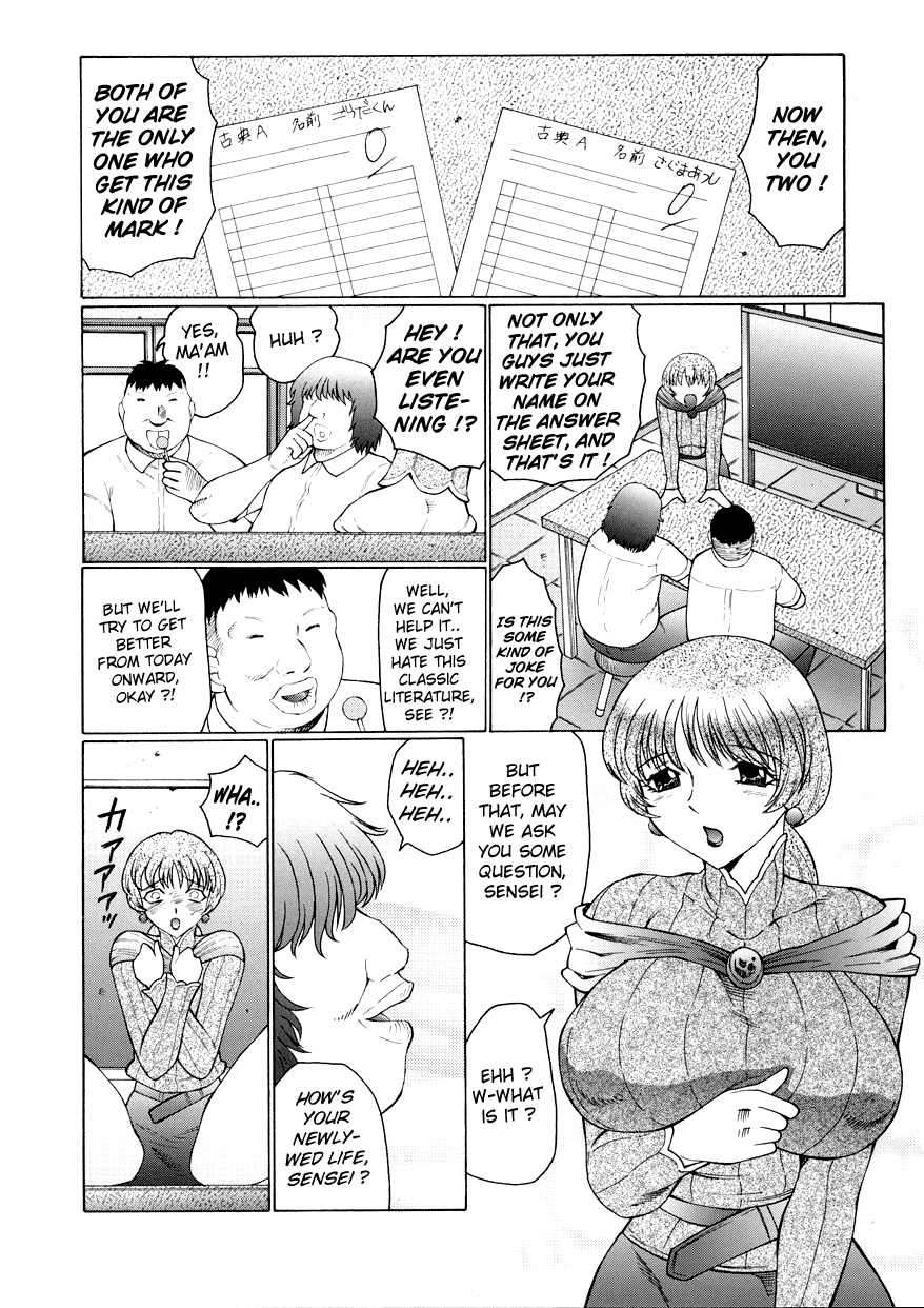 Orgamania Ch. 4-7 page 8 full