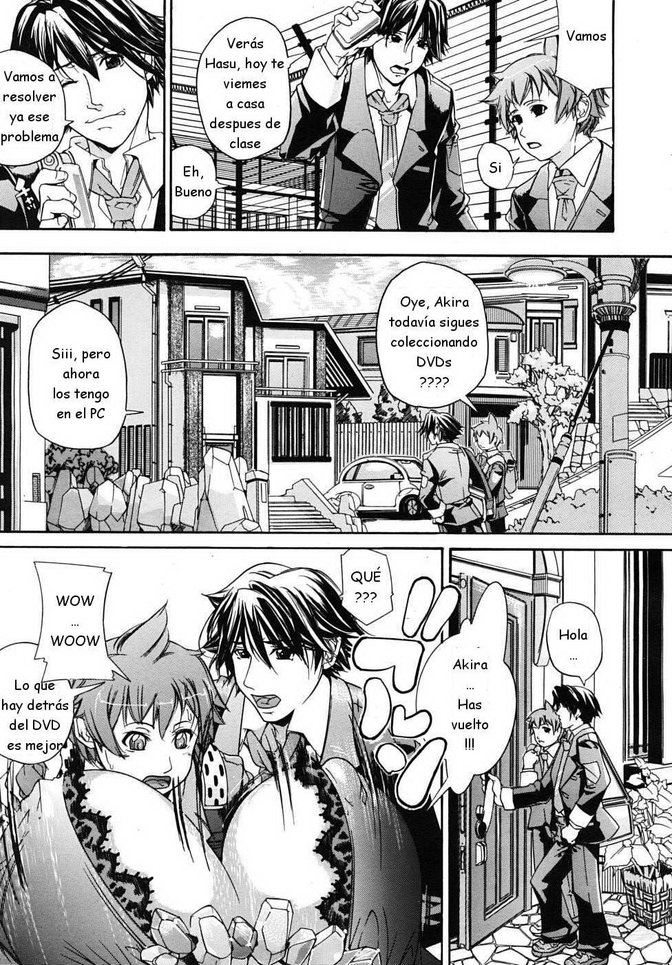 Mama Naranai Swap page 11 full