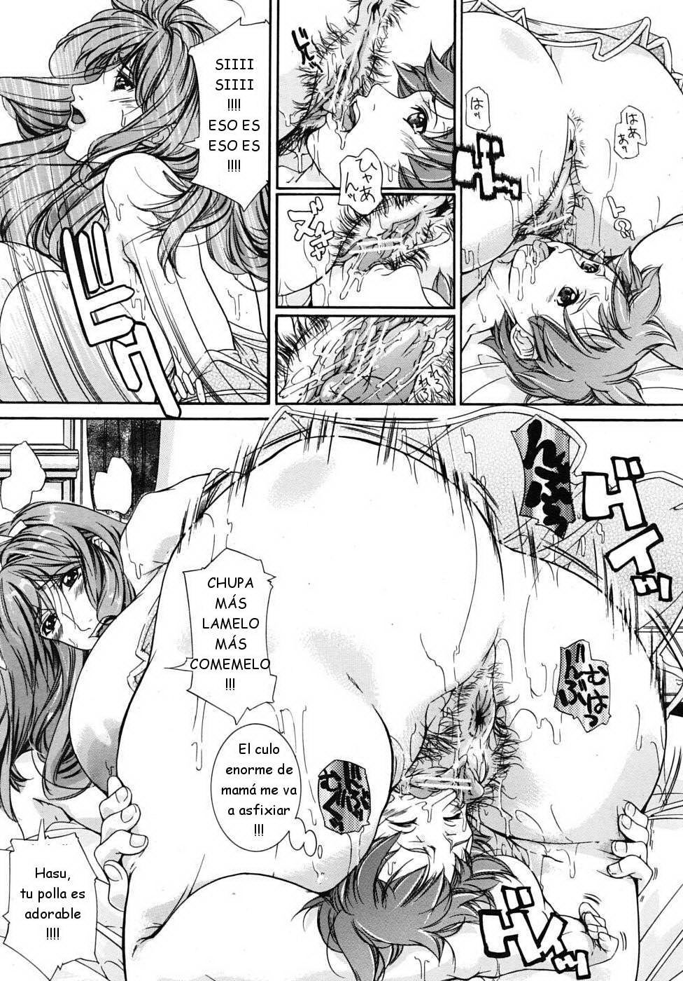 Mama Naranai Swap page 5 full