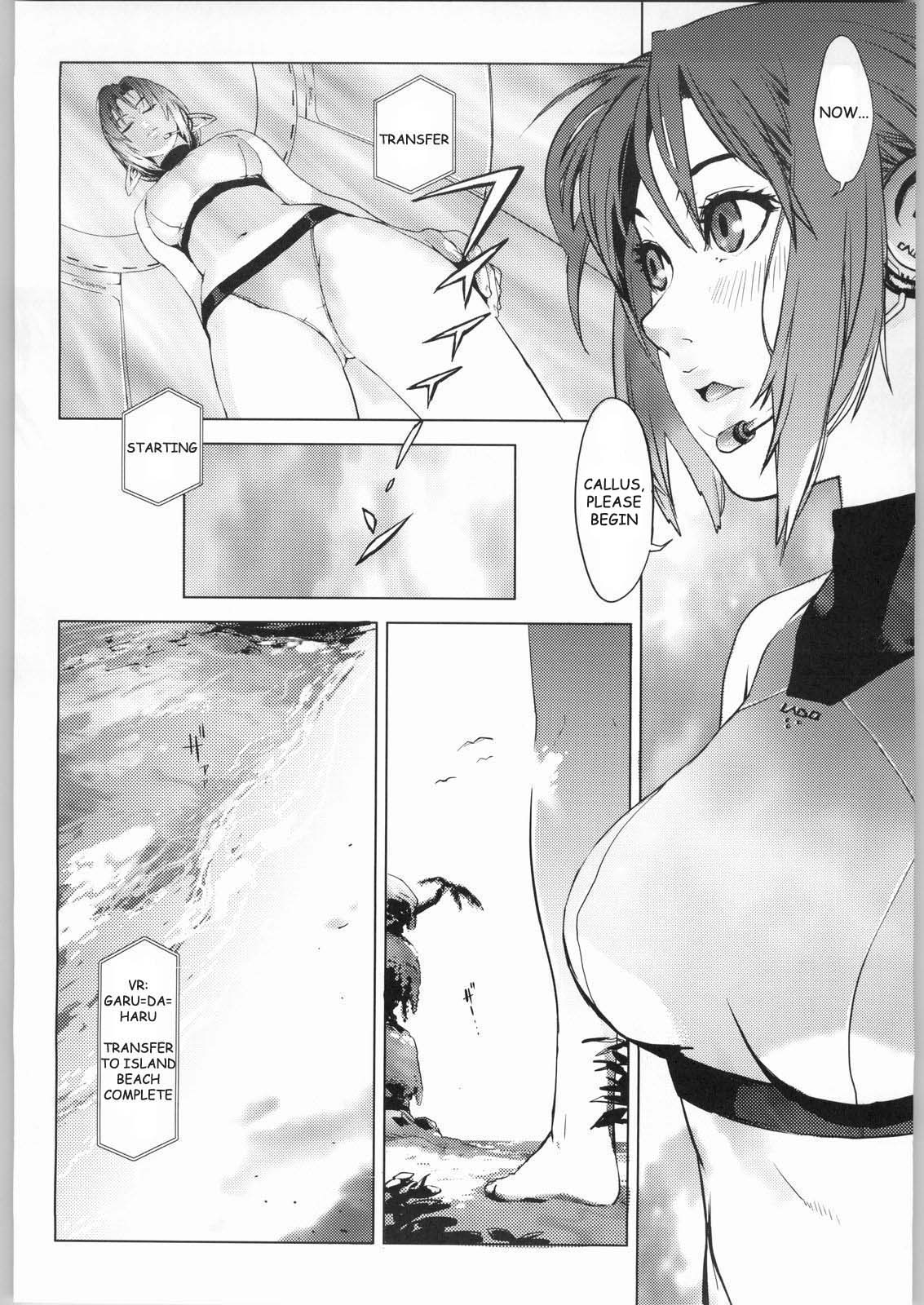 Cube page 4 full