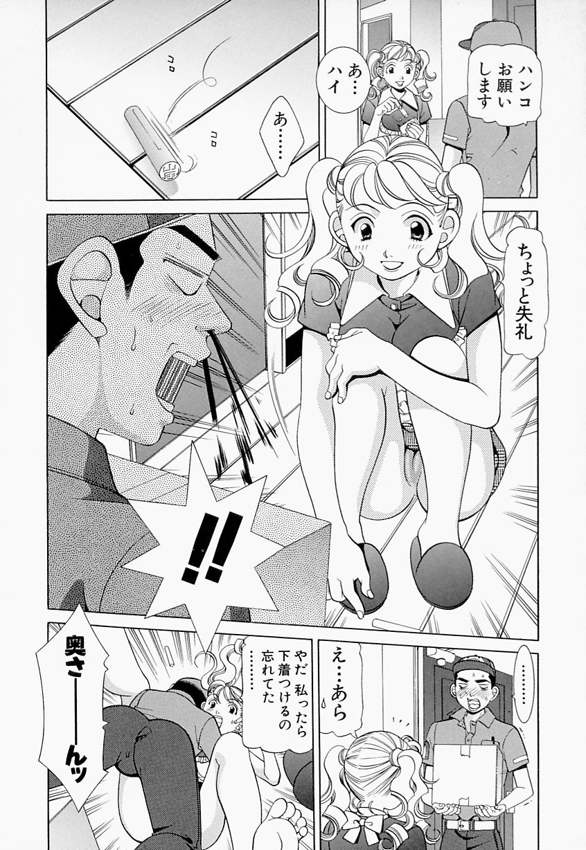 steady study page 9 full