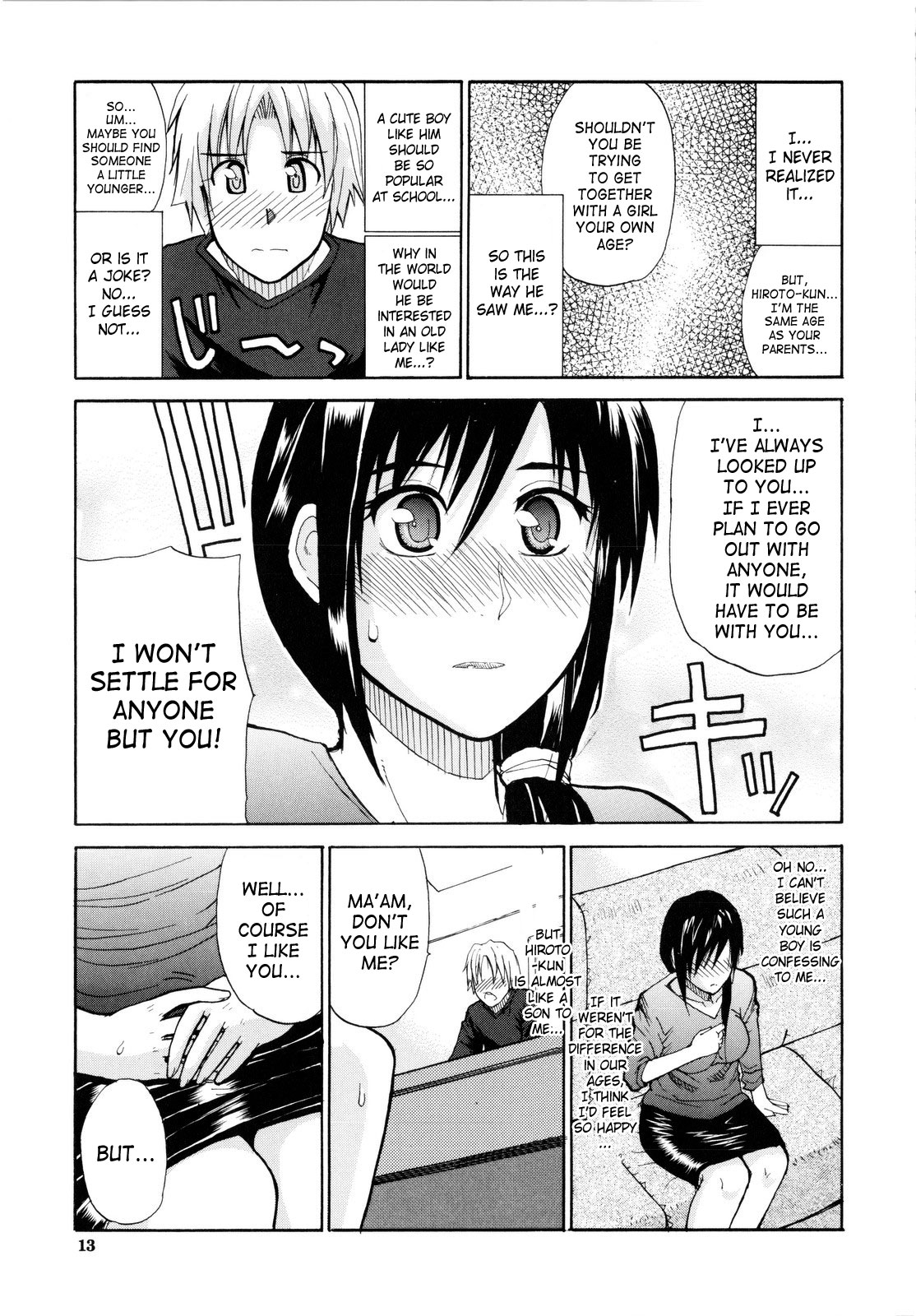 Venus Rhapsody page 12 full