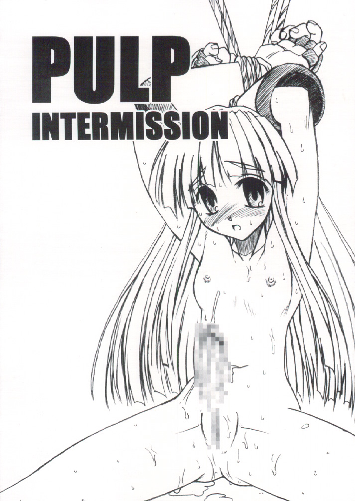 PULP INTERMISSION page 1 full