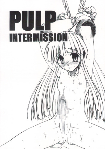 (CR30) [prettydolls (Araki Hiroaki, Fukami Naoyuki)] PULP INTERMISSION (Samurai Spirits) cover
