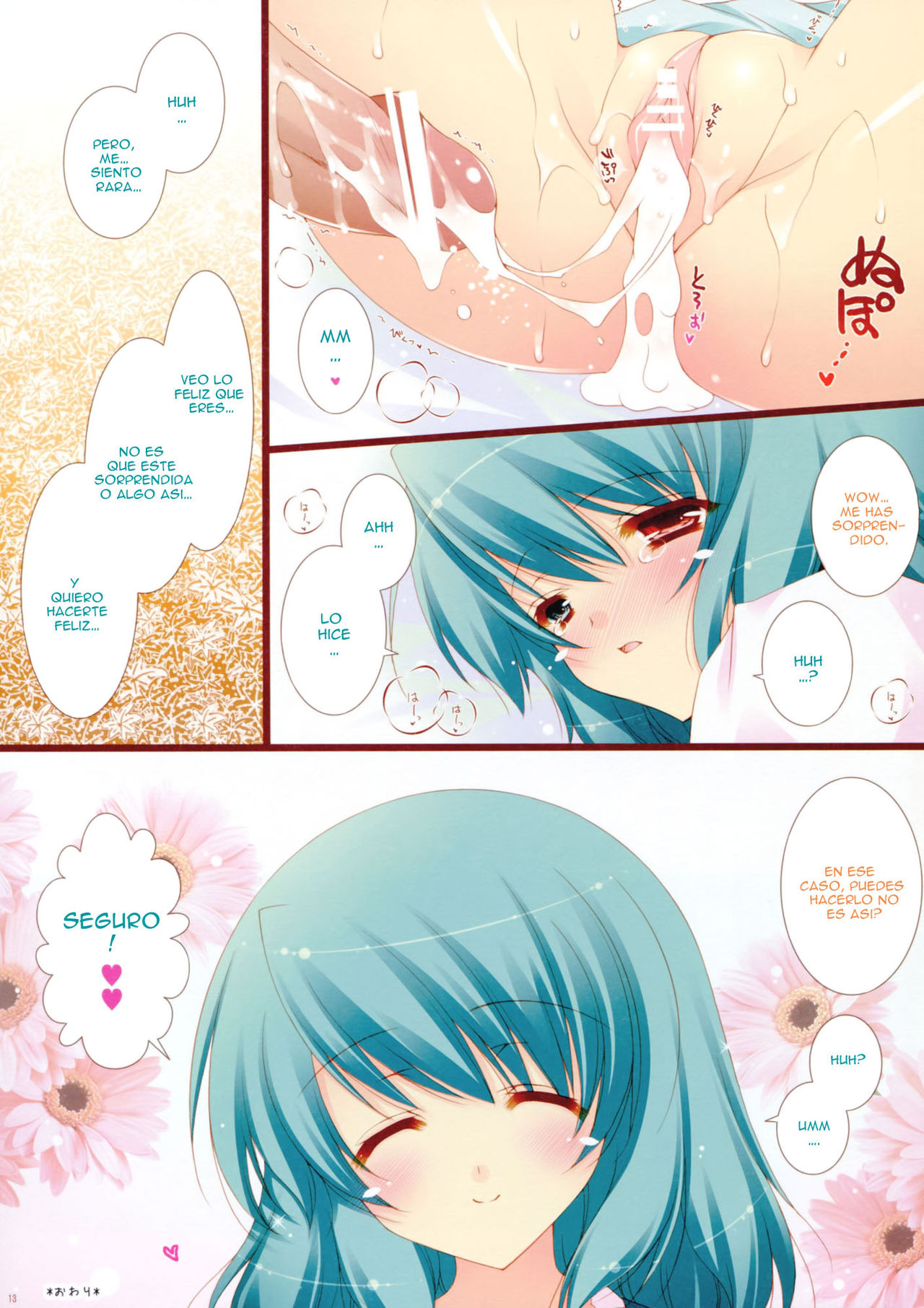 Taipopai Kogasa page 12 full