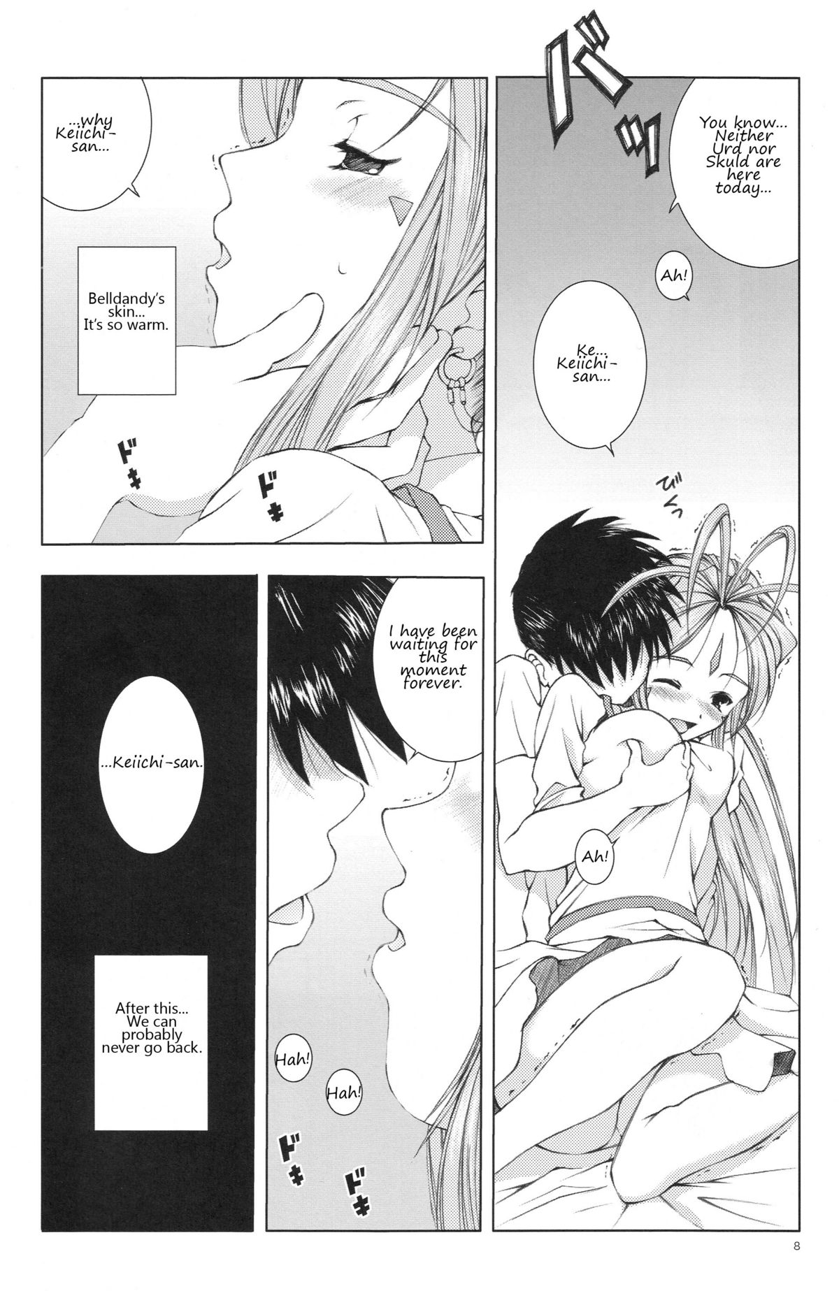Mellow Goddess page 7 full