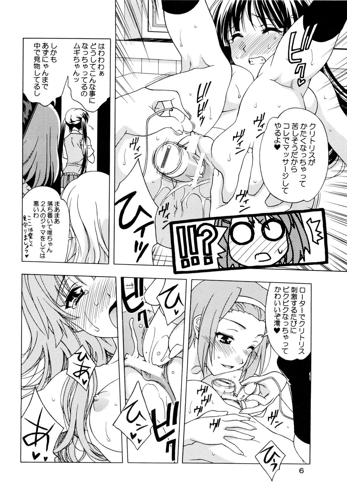 K-ON! BOX 2 page 5 full
