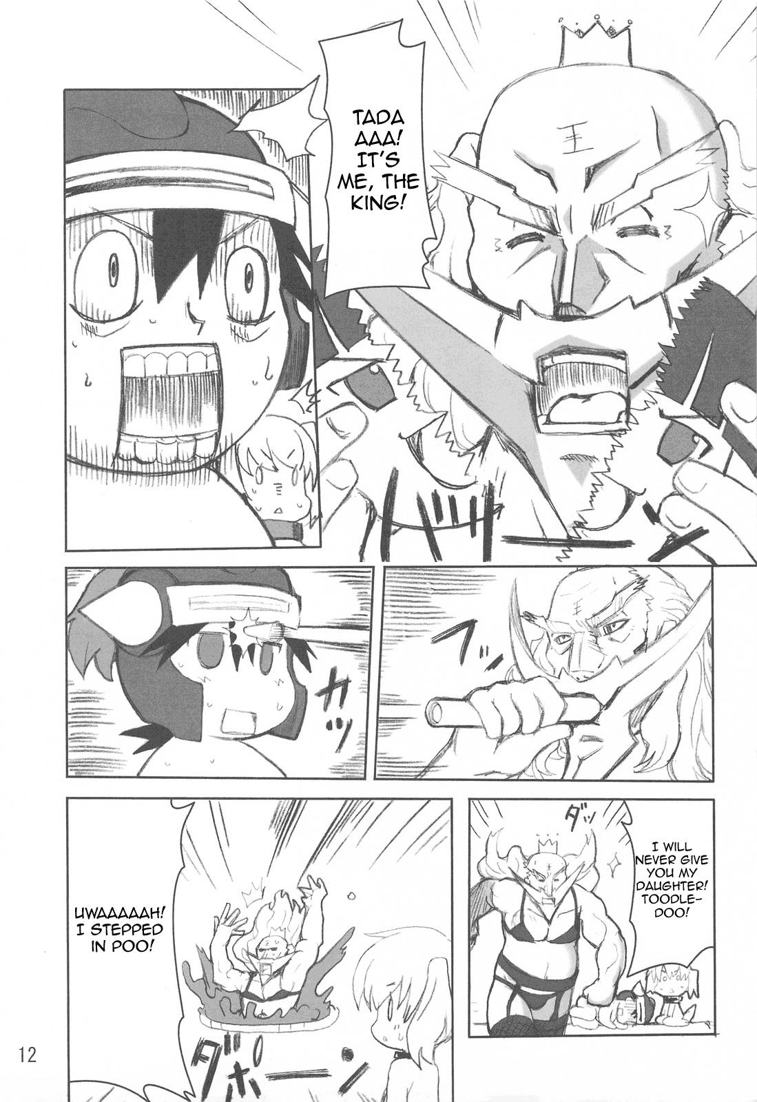 Nightmare Princess   =LWB= page 12 full