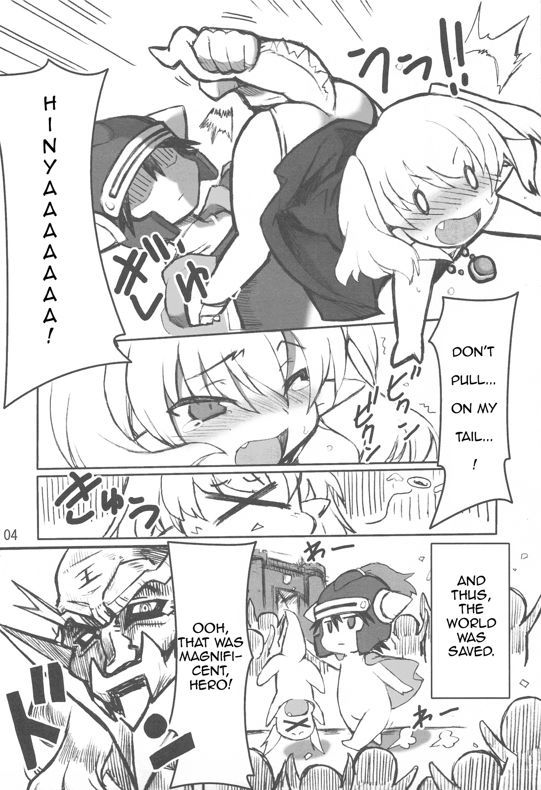 Nightmare Princess   =LWB= page 4 full