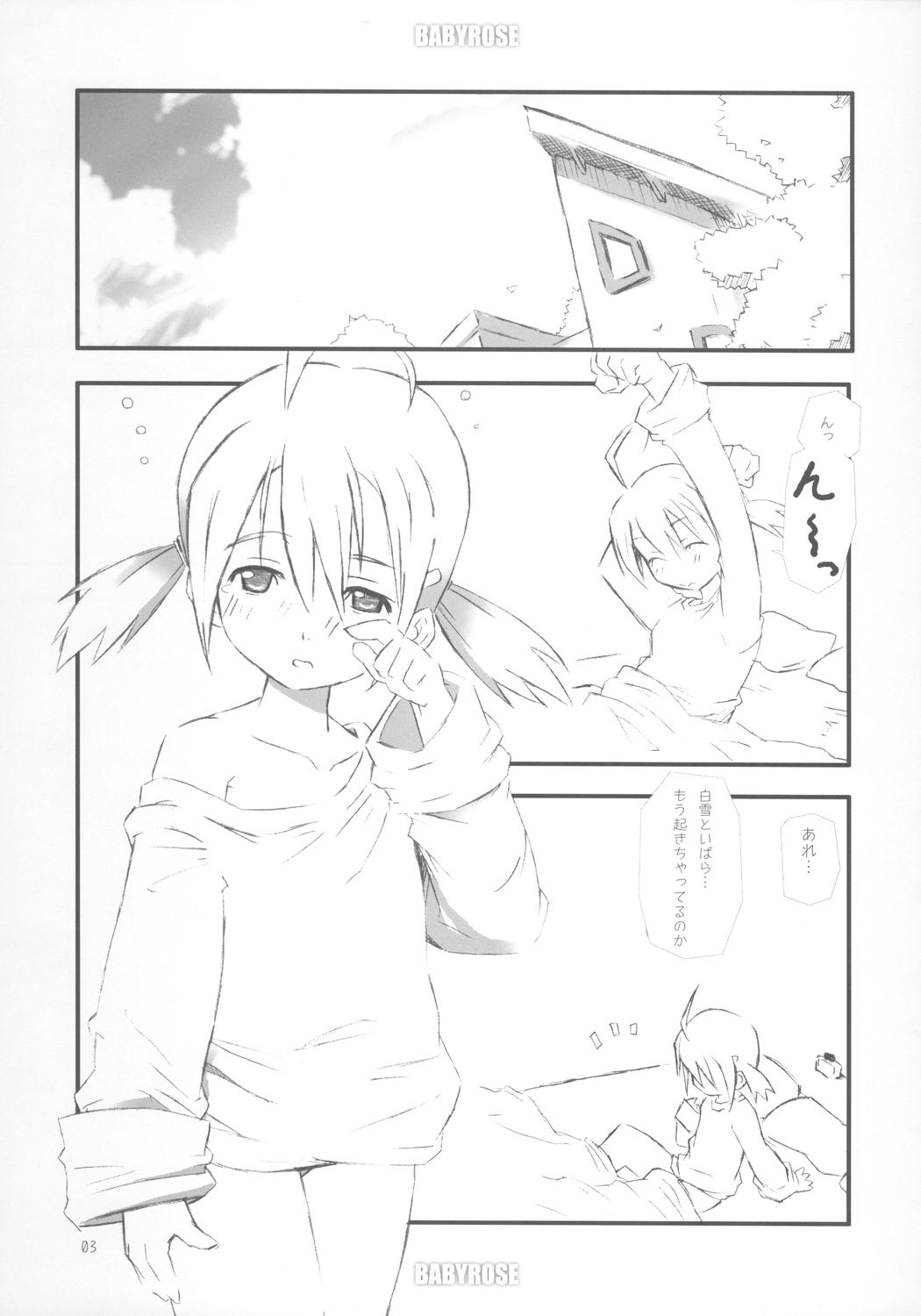 BABY ROSE page 4 full