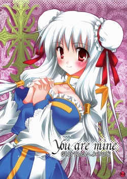 You are mine ~Gloriosa e Youkoso~
