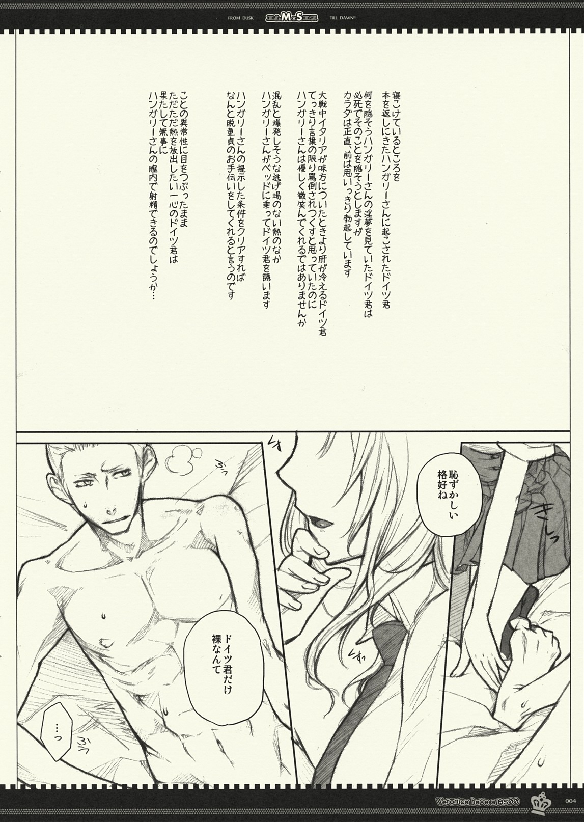 MS page 3 full
