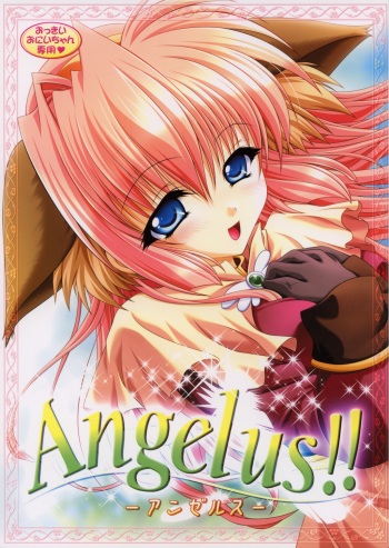[Promised land (Tachibana Akari, Mya Katsuki)] Angelus!! (Ragnarok Online) cover