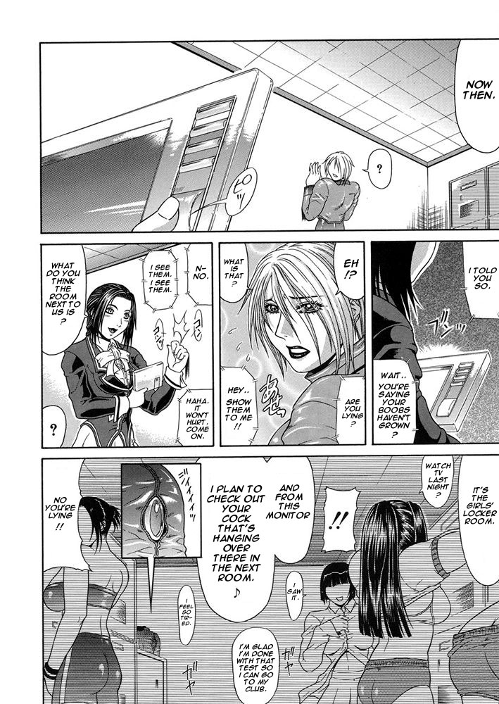 Ana | Hole page 8 full