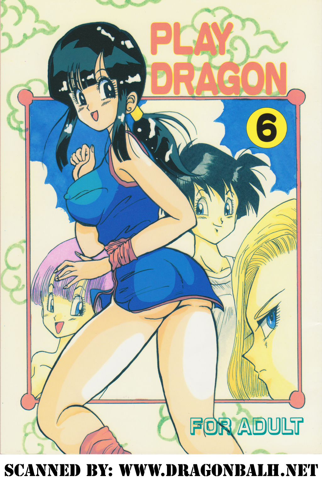 Play Dragon 6 page 1 full