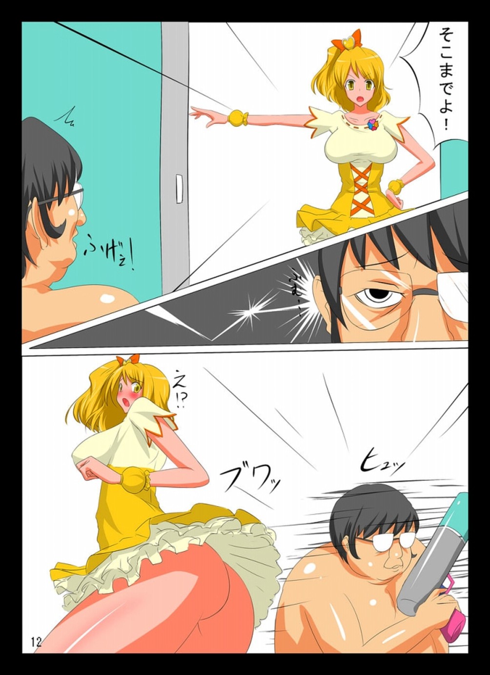 Fresh Priska page 12 full